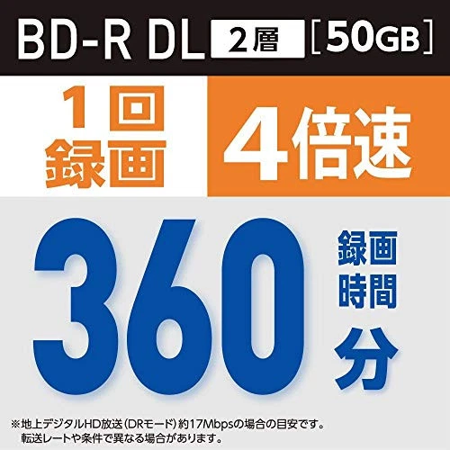 10 Verbatim Bluray Disc 50 GB BD-R DL Dual Layer Blu-ray Inkjet Printable NEW - Picture 3 of 6