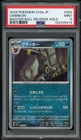 2024 Pokémon Japanese Umbreon 092/187 Master Ball Reverse PSA 9 MT