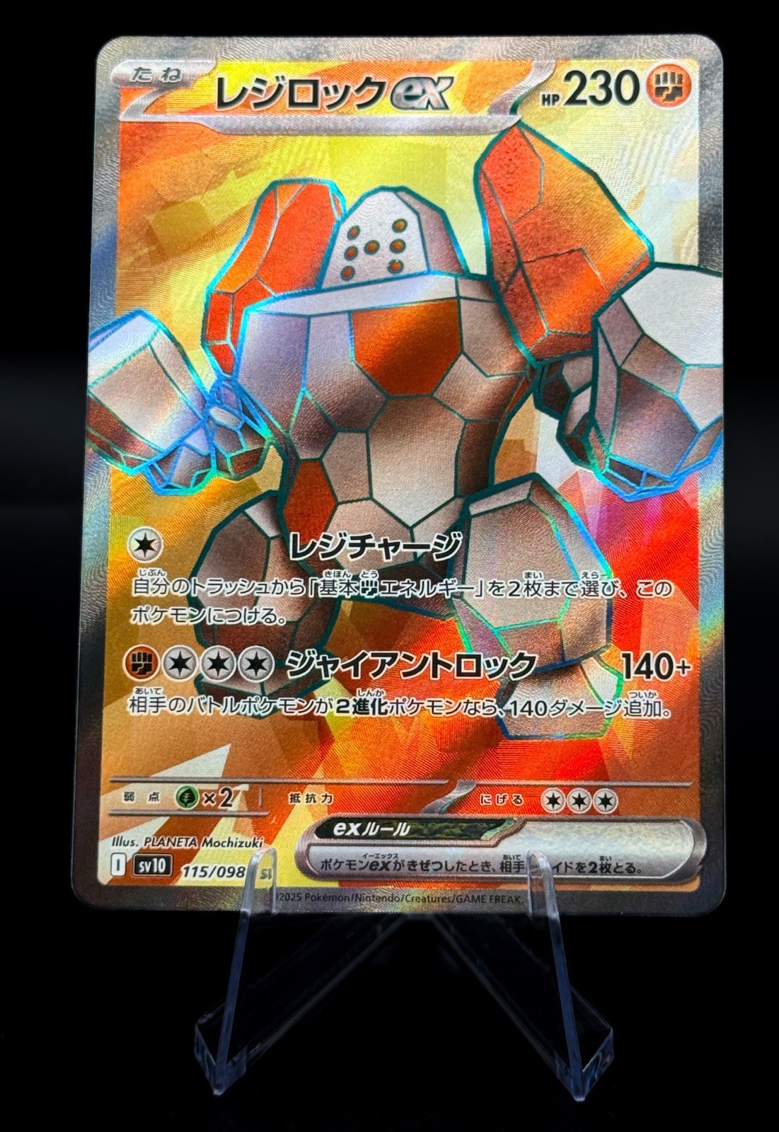 Regirock ex 115/098 SV10: Glory of Team Rocket Japanese Pokemon TCG Near Mint