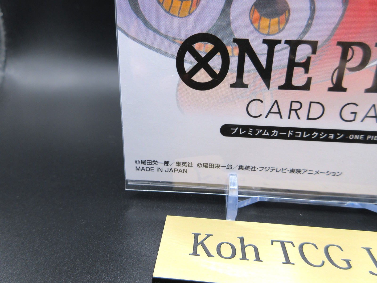 ONE PIECE DAY'24 Premium Card Collection - Luffy Trading Card Game limited JAPAN