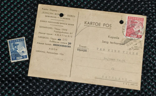 CARTE POSTALE 1943 1944 PAYS-BAS INDES OCCUPATION JAPONAISE #02 TJIREBON JJ-3 - Photo 1 sur 4