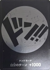 DON !! Card (Brook) Special ( Promo ) Straw Hat Pirates ONE PIECE Card Japanese