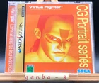 Virtua Fighter CG Portrait Series Vol.5 Wolf Hawkfield w/spine (Sega Saturn)