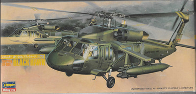 OB Hasegawa Sikorsky UH-60A Black Hawk in 1/72  804 Contents 'SEALED'
