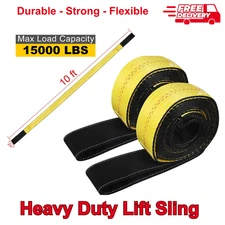 Heavy Duty Lift Sling Straps, 10'x2'', 15,000 lbs Capacity, 2Pks Recovery Straps