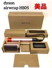 Dyson Airwrap HS05 RTO ENT Multi Styler Rose Color