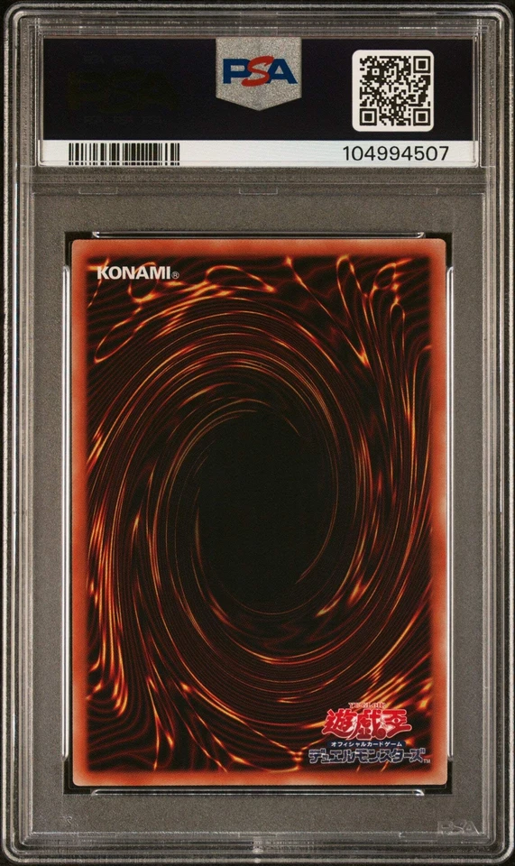 👁👄👁 OBELISK THE TORMENTOR PGB1-JPS02 PSA 10 YU-GI-OH! HOLO 2020 JAPANESE - Image 2 of 4