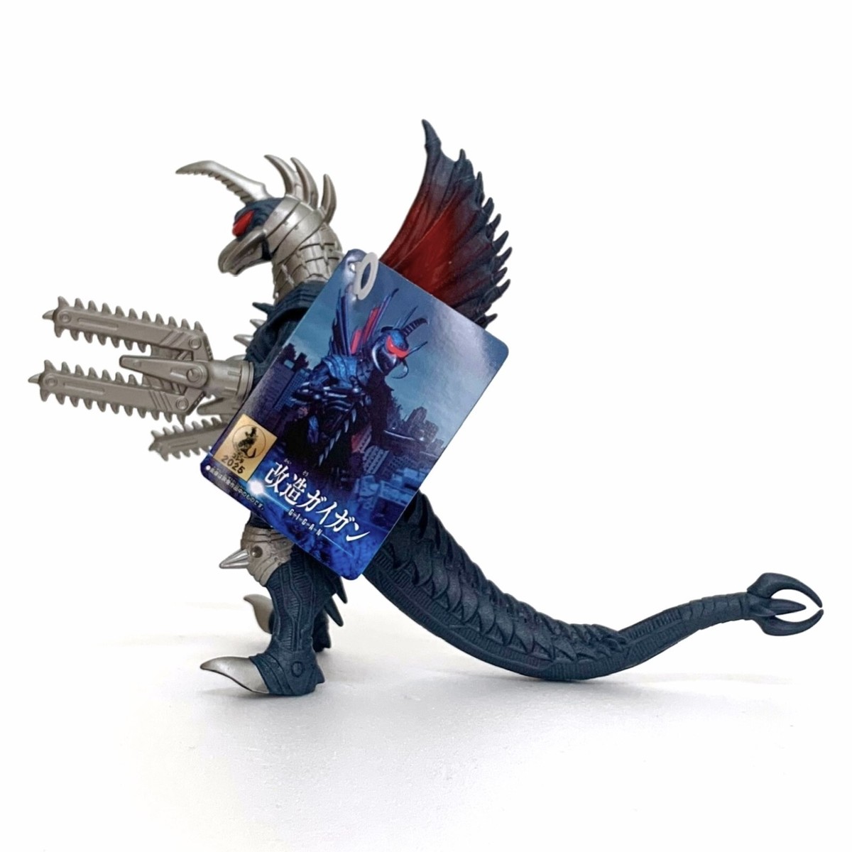 BANDAI Gigan remodel Movie Monster Series GODZILLA: FINAL
