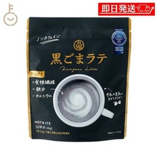 Kuki Black Sesame Latte Powder 150g, No Additives, Caffeine-Free