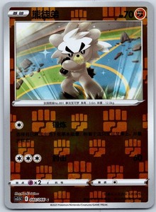kubfu pokemon card value Kubfu Pokmon TCG Cards for sale