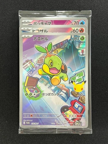 [Sealed] 30th Celebration AR Complete Set Of 27 Pokemon Japanese Promo Only. image 10