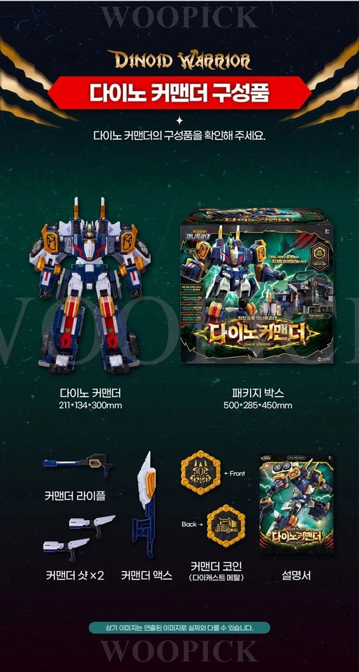 Miniforce Dinoid Warrior DINO COMMANDER Transformer Robot Trailer Toy 2025 - Image 4 of 4