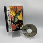 Panzer Dragoon II Zwei (Sega Saturn, 1996) CIB Tested & Working VGC