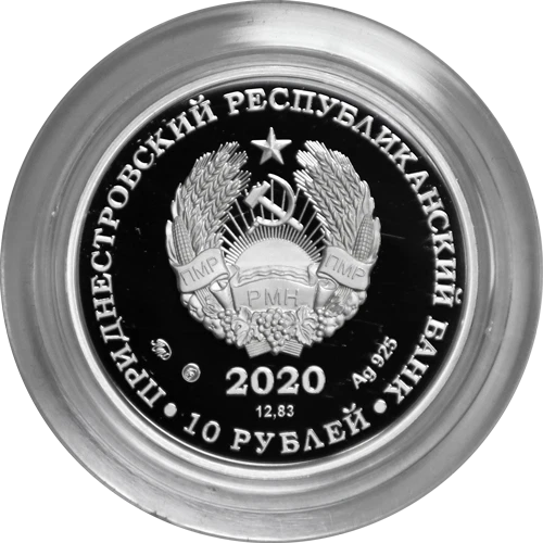 Moneda Transnistria 2020 color plata prueba bosque gato fauna WWF libro rojo vida silvestre Foto 2 de 2