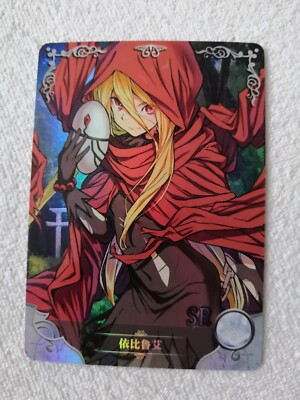 Evileye - Overlord Goddess Story TCG Waifu Card Anime Manga NS-2M07-041 Hentai