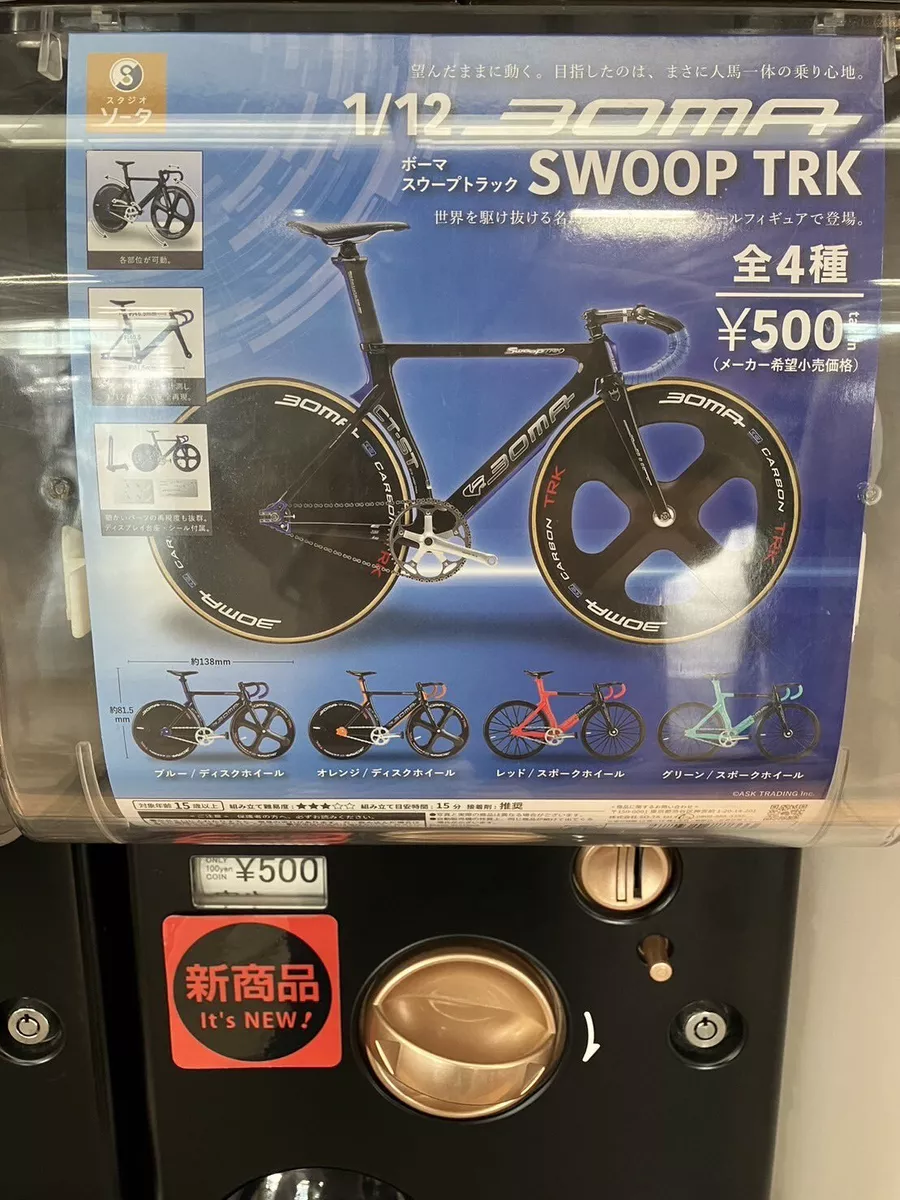 BOMA SWOOP TRK 1 12 グリーン - 自転車本体