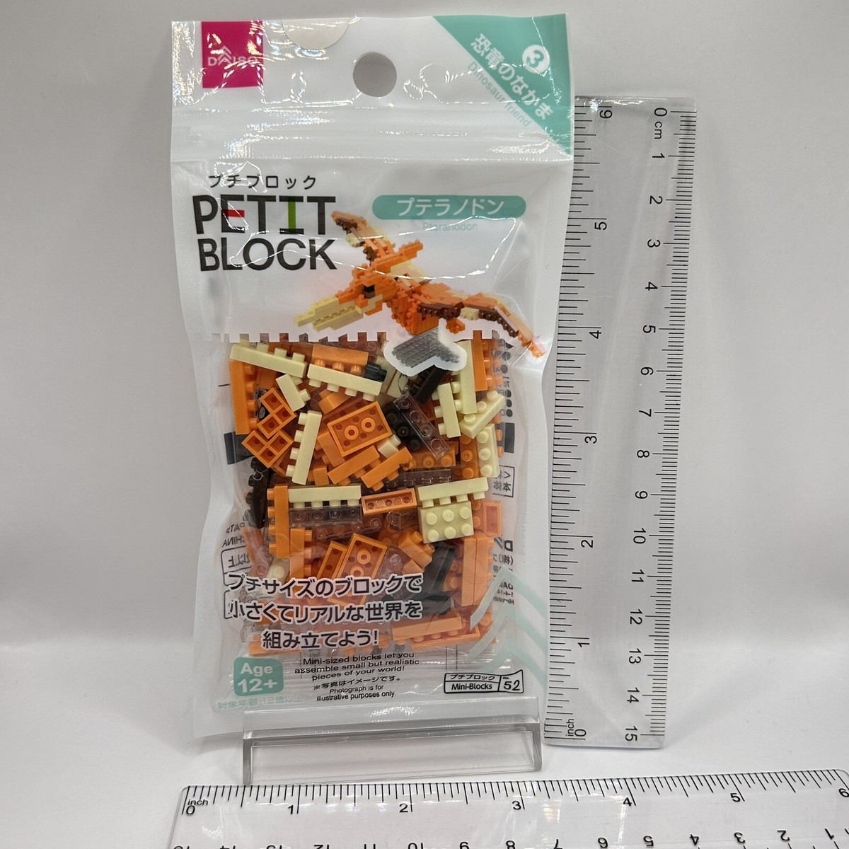 New】Daiso Japan Petite Block Dinosaur Pteranodon Mini-Blocks