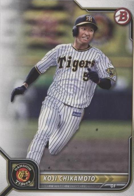 2022 Bowman NPB Nippon Professional Baseball - Koji Chikamoto #97