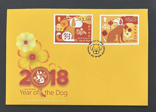 ISLE OF MAN 2018 FDC YEAR OF THE DOG CHINESE NEW YEAR FIRST DAY COVER DOUGLAS