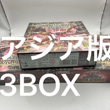 Yu Gi Oh Photon Hypernova Asia Version 3BOX PHOTON HYPERNOVA No.PY1261