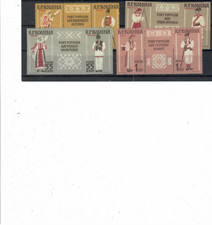 Romania 1958  COSTUME  POPULARE LOT TRIPTIC MNH