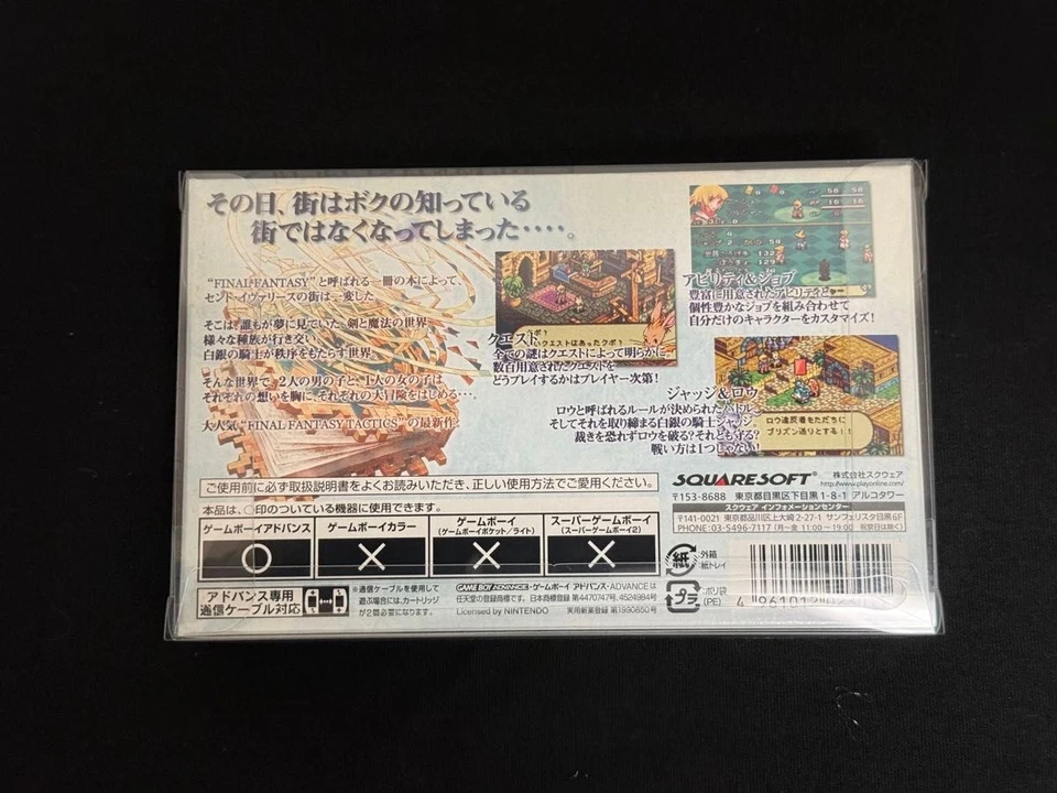 FINAL FANTASY TACTICS Nintendo Gameboy Advance New Japan Import F/S FedEx DHL - Image 3 of 4