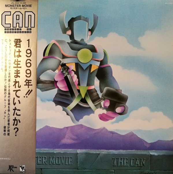 Can - Monster Movie / VG+ / LP, Album, RE | eBay Can - Monster Movie / VG+ / LP, Album, RE | eBay