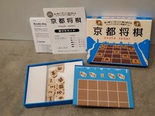Kyoto Shogi Board Game RARE