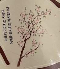 Flower / Floral Wall Decal Mural, approximately 50 x 30 cm/ 19.7 x 12 inch