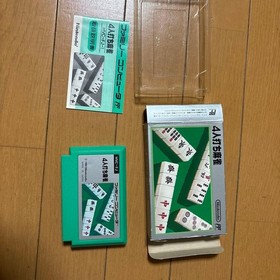 Famicom Game & Watch Super Mario Square