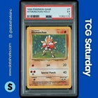 1999 POKEMON BASE SET UNLIMITED #7/102 HITMONCHAN HOLO RARE PSA 5