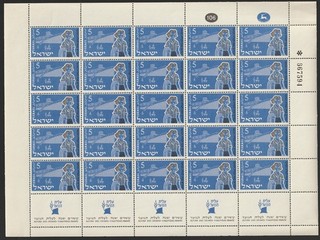 ISRAEL 24 DIFFERENT SHEETS 1 MNH 24 SCANS