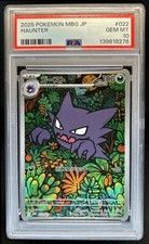 2022 Pokemon Dark Phantasma Haunter Full Art #022/071 PSA 10 GEM MINT