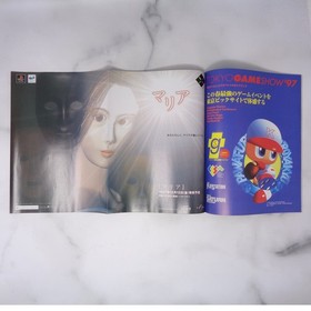 SEGA Saturn Magazine April 1997 Vol.10 City Quovadis 2 Cyberbots magazine good