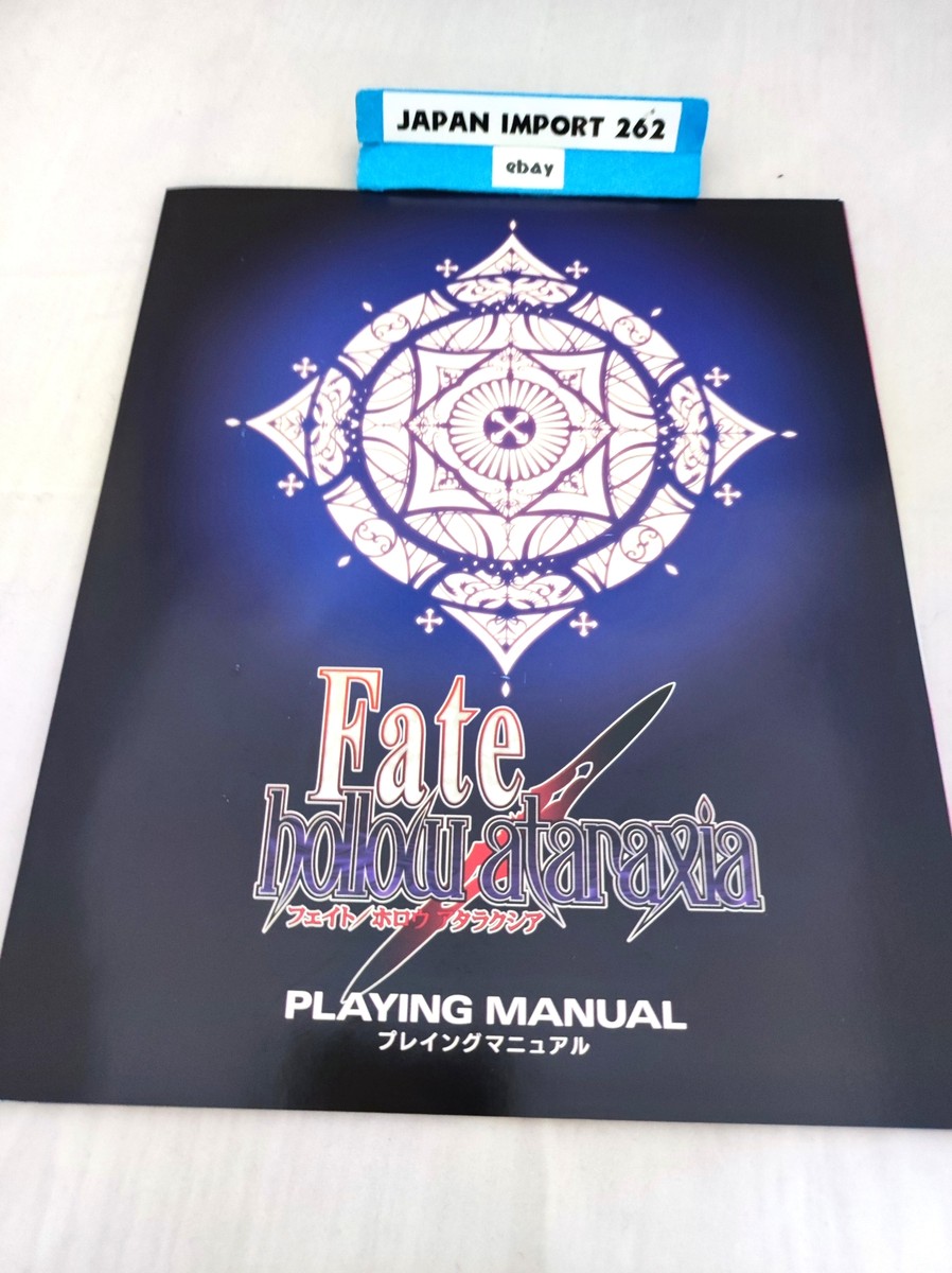 【未開封品】Fate/stay night ＋ hollow ataraxia Fate/hollow ataraxia (Visual Novel) - TV Tropes
