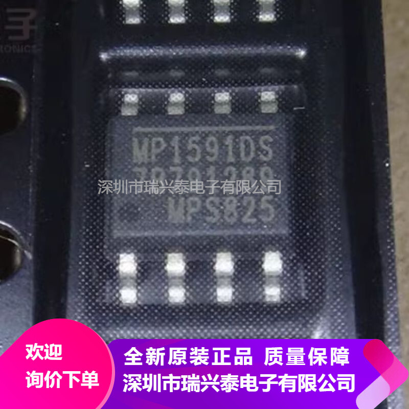 set of 5 MP1591DS-LF-Z MP1591DS IC high quality #98HY | eBay