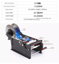 Self-adhesive Labeling Machine Round Bottle Type Handheld Labeling Machine