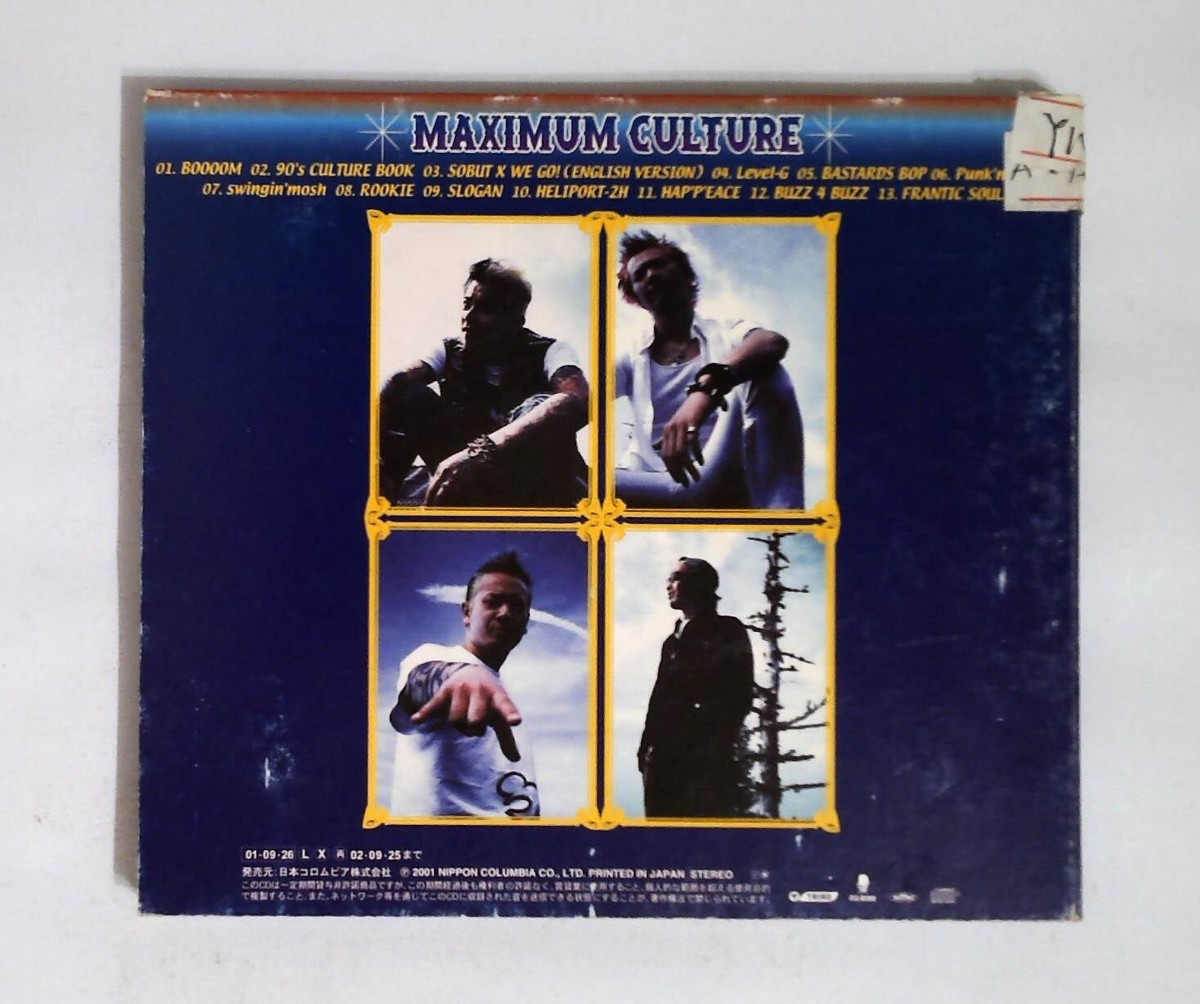 SOBUT – Maximum Culture COCP-50645 JAPAN CD 4988001995104| eBay