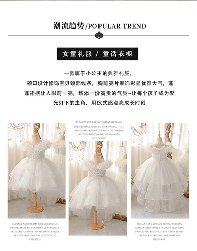 Girl Summer Dress Princess Dress Girls Birthday Elegant Party Dress Evening Gown - Picture 8 of 20