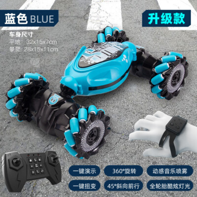 4WD Gesture Sensing 360° Sensing RC Stunt Car Remote Control Twist Car Toy