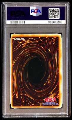 1999 トライホーンドドラゴン 東京ドームトーナメントプロモ　psa10 1999 トライホーンドドラゴン 東京ドームトーナメントプロモ psa10 PSA