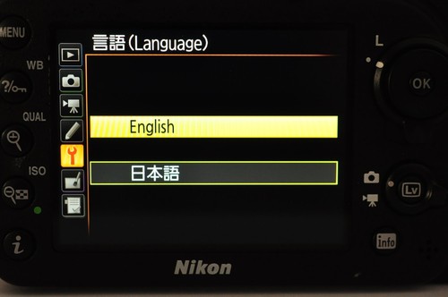 Mint in Box Nikon D7200 24.2MP DSLR Camera Body Shutter Count 28803 JAPAN #FD03 - Picture 9 of 12