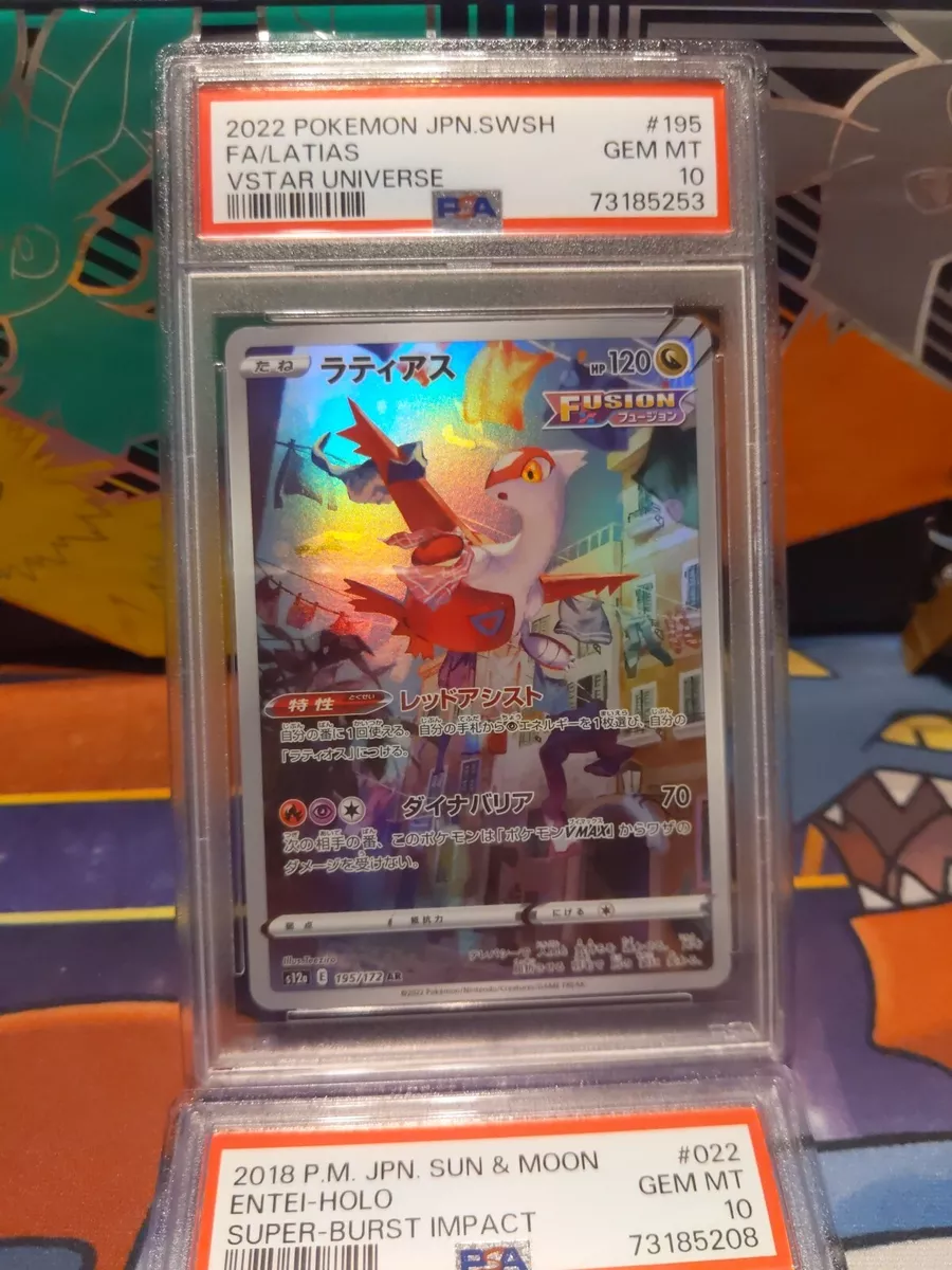 OPENING AN EXTREMELY RARE HO-OH GX POKEMON BLISTER PACK! 