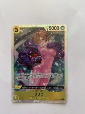 Lilith OP07-111 Prices | One Piece 500 Years in the Future | One Piece Cards