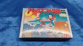 Pony Canyon Attack Animal School Famicom Software