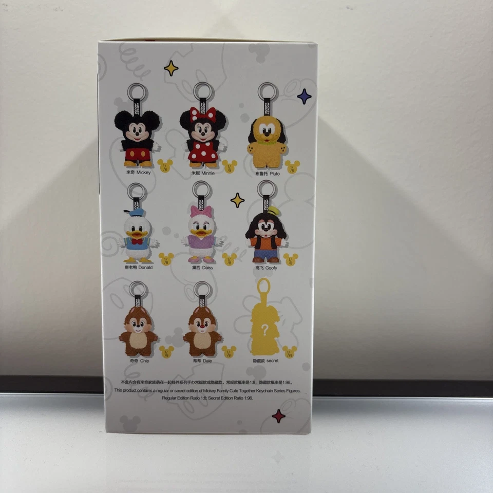 流行马丁米奇家庭可爱在一起钥匙扣 - 芯片 - 全新正品 — 第 3/4 张图片