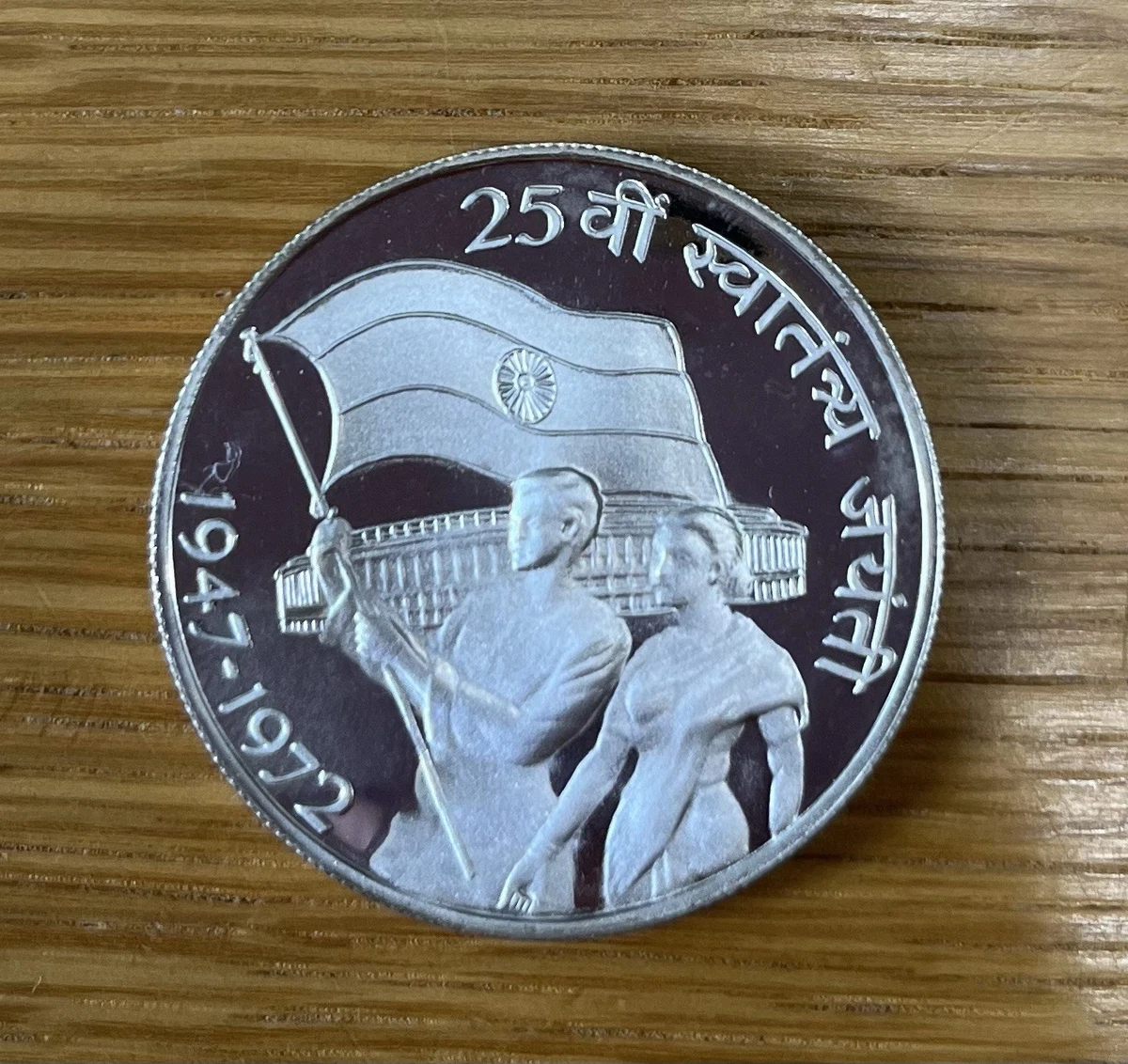Uncertified Indian Coins for sale | eBay