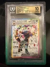 2025 Pokemon SV Black Star Promos - SVP EN Umbreon ex #176 BGS 10 Pristine