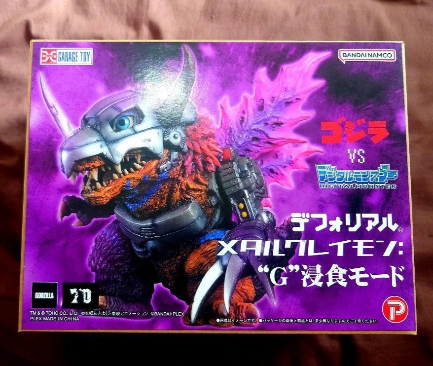 Deforeal Godzilla vs Digital Monster METALGREYMON G EROSION MODE