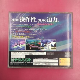 Techno Soft Thunderforce V Sega Saturn